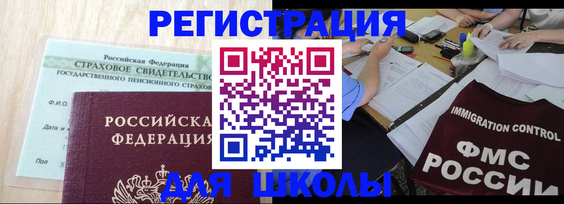 форма 3 в Светогорске